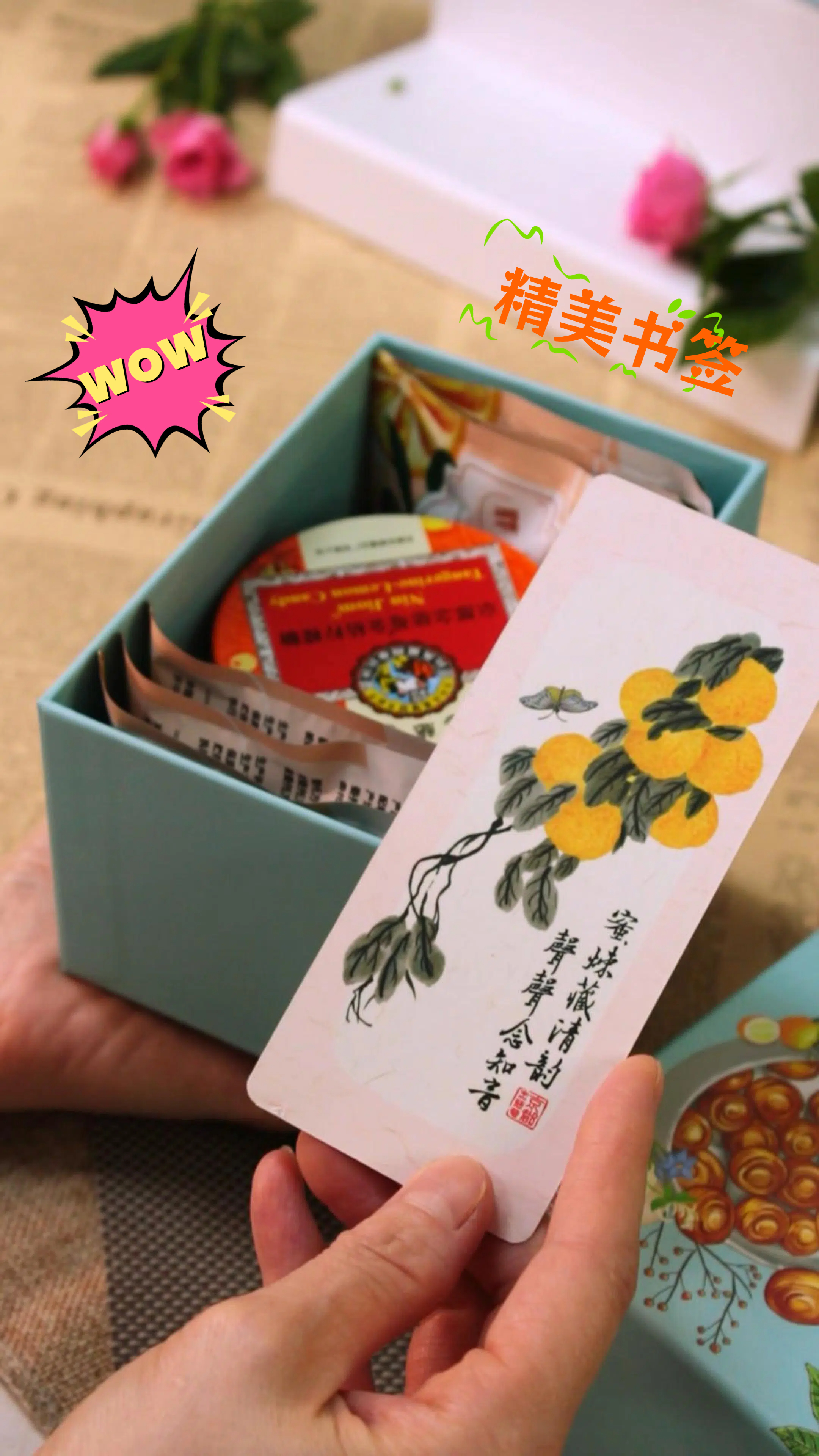 京都念慈庵旗舰店:49.9元! 【毕业季】京都念慈庵枇杷润喉糖护嗓四味礼盒糖果老师零食送礼物-3