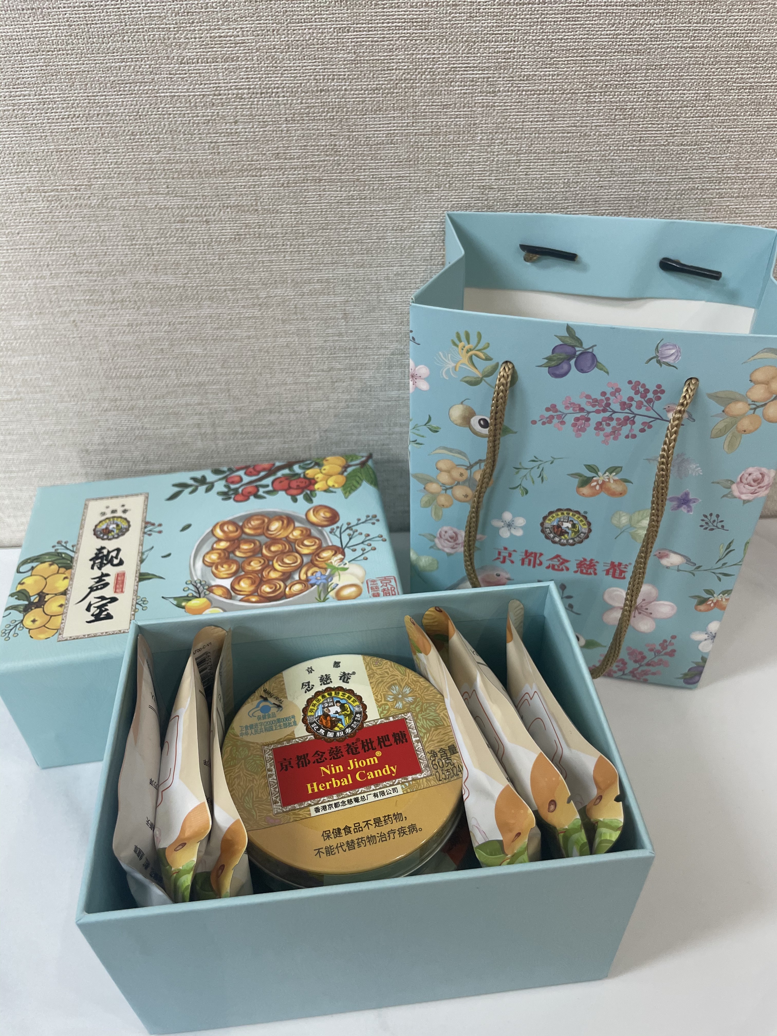 京都念慈庵旗舰店:49.9元! 【毕业季】京都念慈庵枇杷润喉糖护嗓四味礼盒糖果老师零食送礼物-4