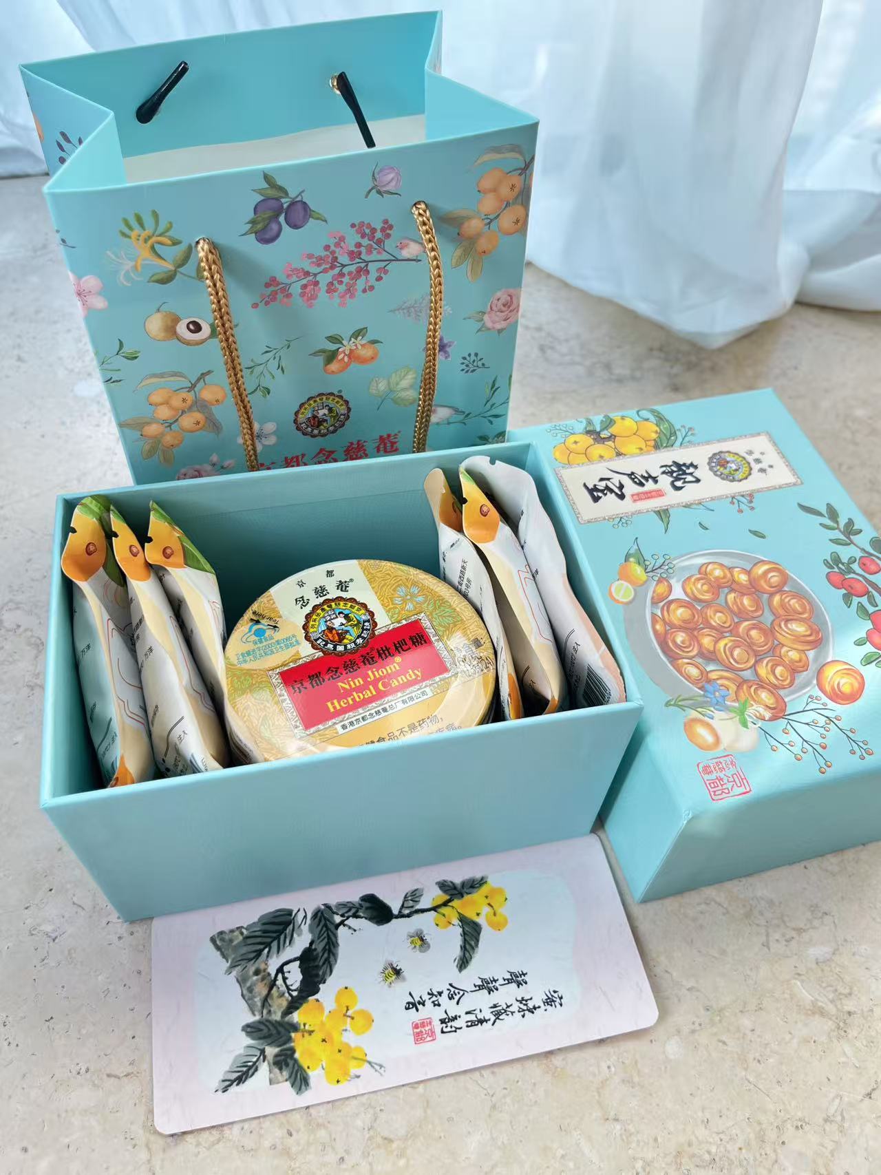 京都念慈庵旗舰店:49.9元! 【毕业季】京都念慈庵枇杷润喉糖护嗓四味礼盒糖果老师零食送礼物-5