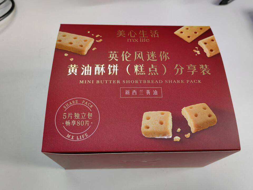 MXLife美心生活旗舰店:62元! 【下午茶组合】美心生活黄油曲奇饼干黄油酥山姆同款伴手礼团购-2