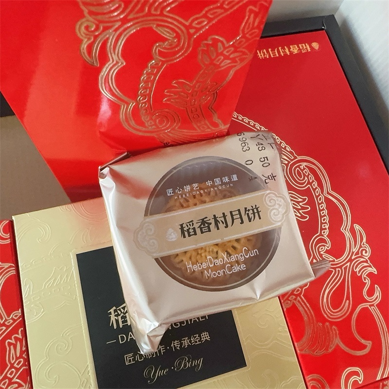 稻香村河北专卖店:22.9元! 稻香村月饼礼盒装蛋黄莲蓉五仁广式多口味中秋节送礼品大气有面子-2