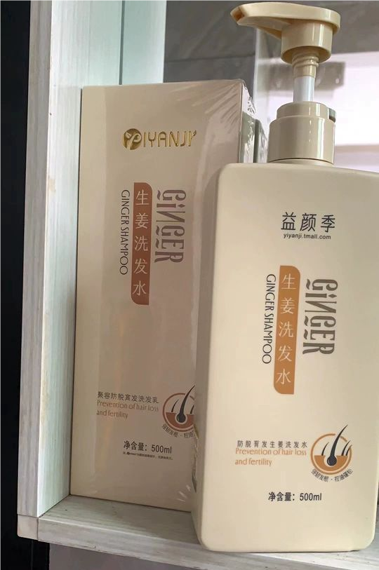 益颜季旗舰店:14.9元! 生姜洗发水防脱育发控油蓬松去屑止痒男女士固发洗头膏正品洗发露-2