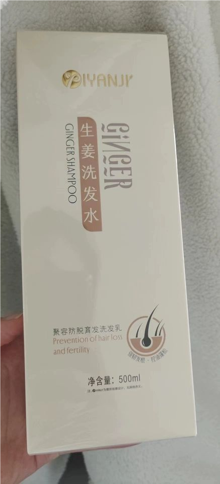 益颜季旗舰店:14.9元! 生姜洗发水防脱育发控油蓬松去屑止痒男女士固发洗头膏正品洗发露-3