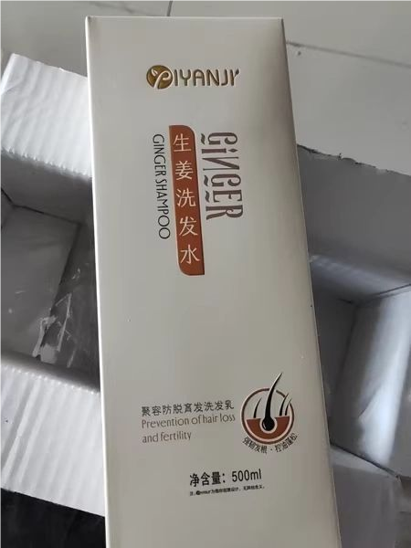 益颜季旗舰店:14.9元! 生姜洗发水防脱育发控油蓬松去屑止痒男女士固发洗头膏正品洗发露-4