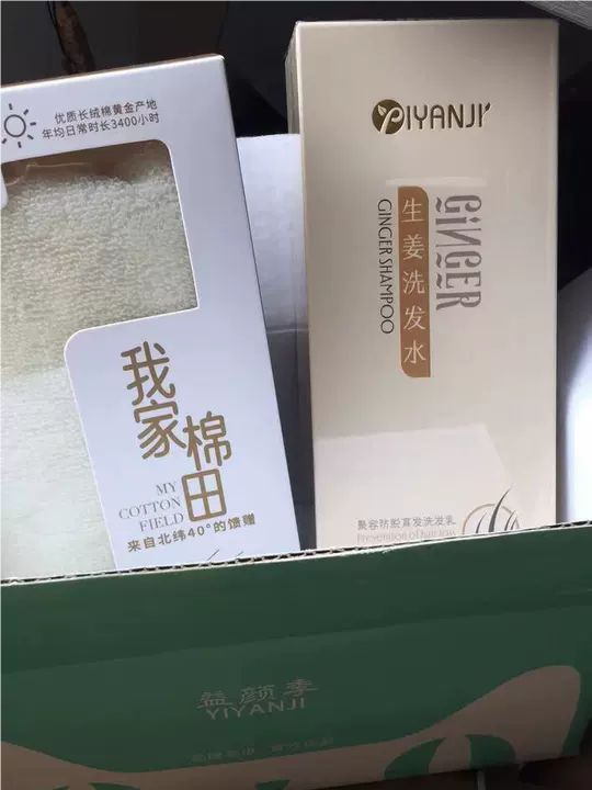 益颜季旗舰店:14.9元! 生姜洗发水防脱育发控油蓬松去屑止痒男女士固发洗头膏正品洗发露-5