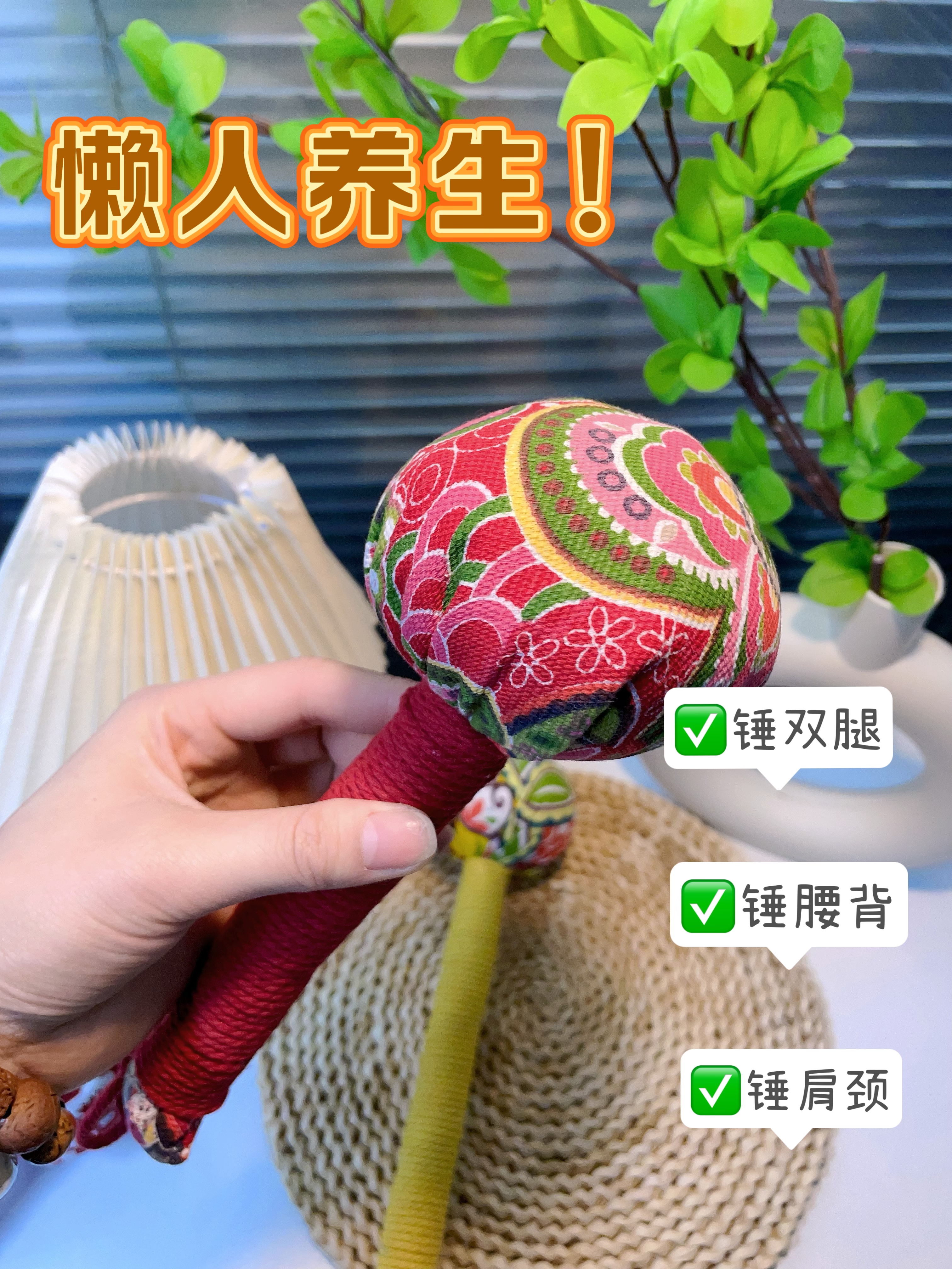 木栖林旗舰店:7.9元! 艾草养生锤经络拍打器家用颈肩疏通手工按摩捶办公室拍八虚神器-4