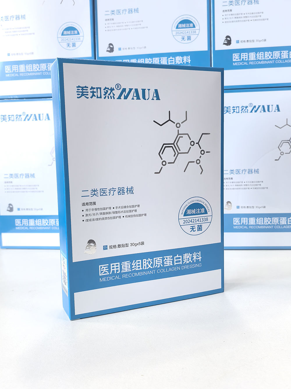 华士医药专营店:27.37元! 医用重组胶原蛋白敷料补水保湿医美术后修复贴敏感肌冷敷贴非面膜-2