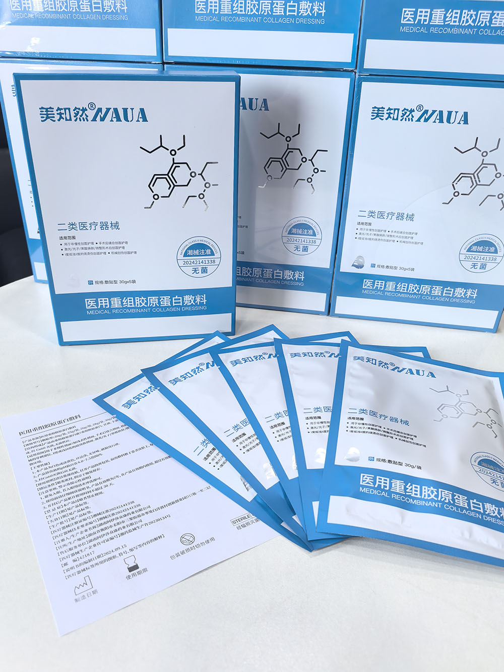 华士医药专营店:27.37元! 医用重组胶原蛋白敷料补水保湿医美术后修复贴敏感肌冷敷贴非面膜-3