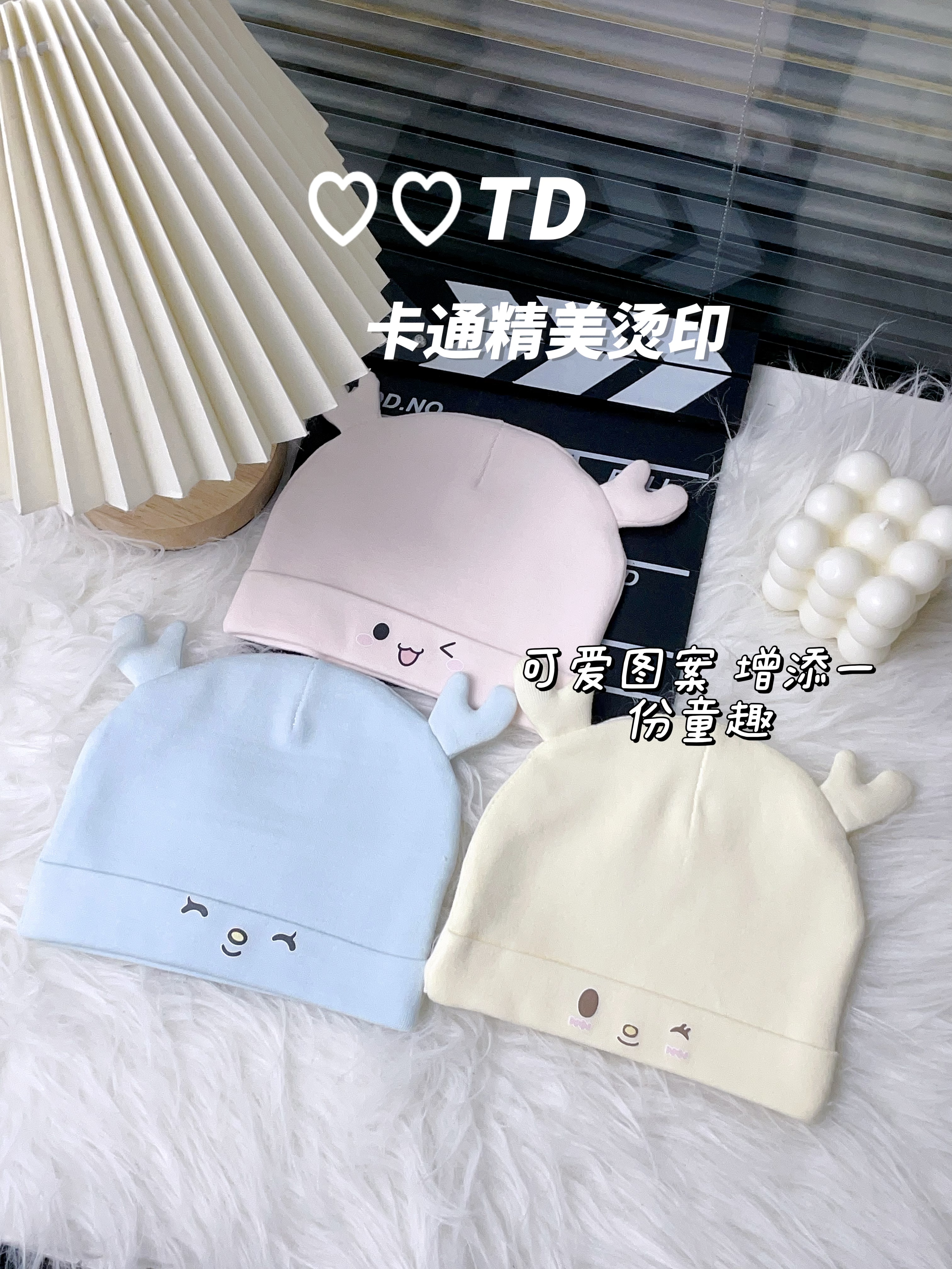 萌森鸭旗舰店:8.9元! 萌森鸭婴儿帽子四季款0-3个月婴幼儿宝宝纯棉新生儿纯棉A类-2