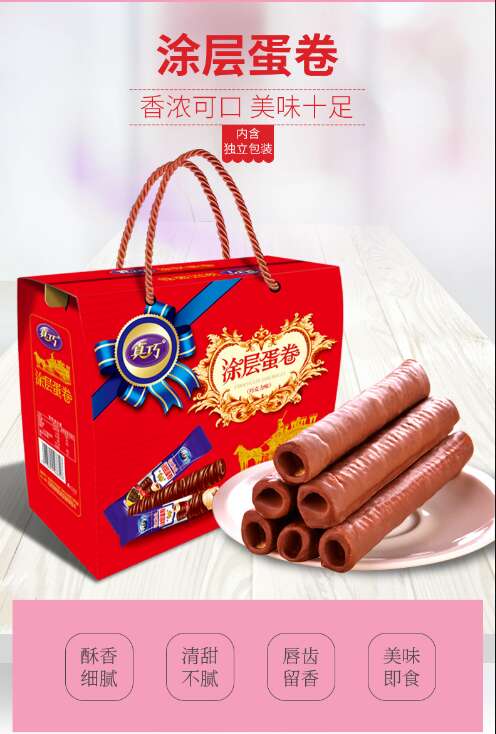 【真巧】巧克力蛋卷礼盒装 - 大淘客联盟