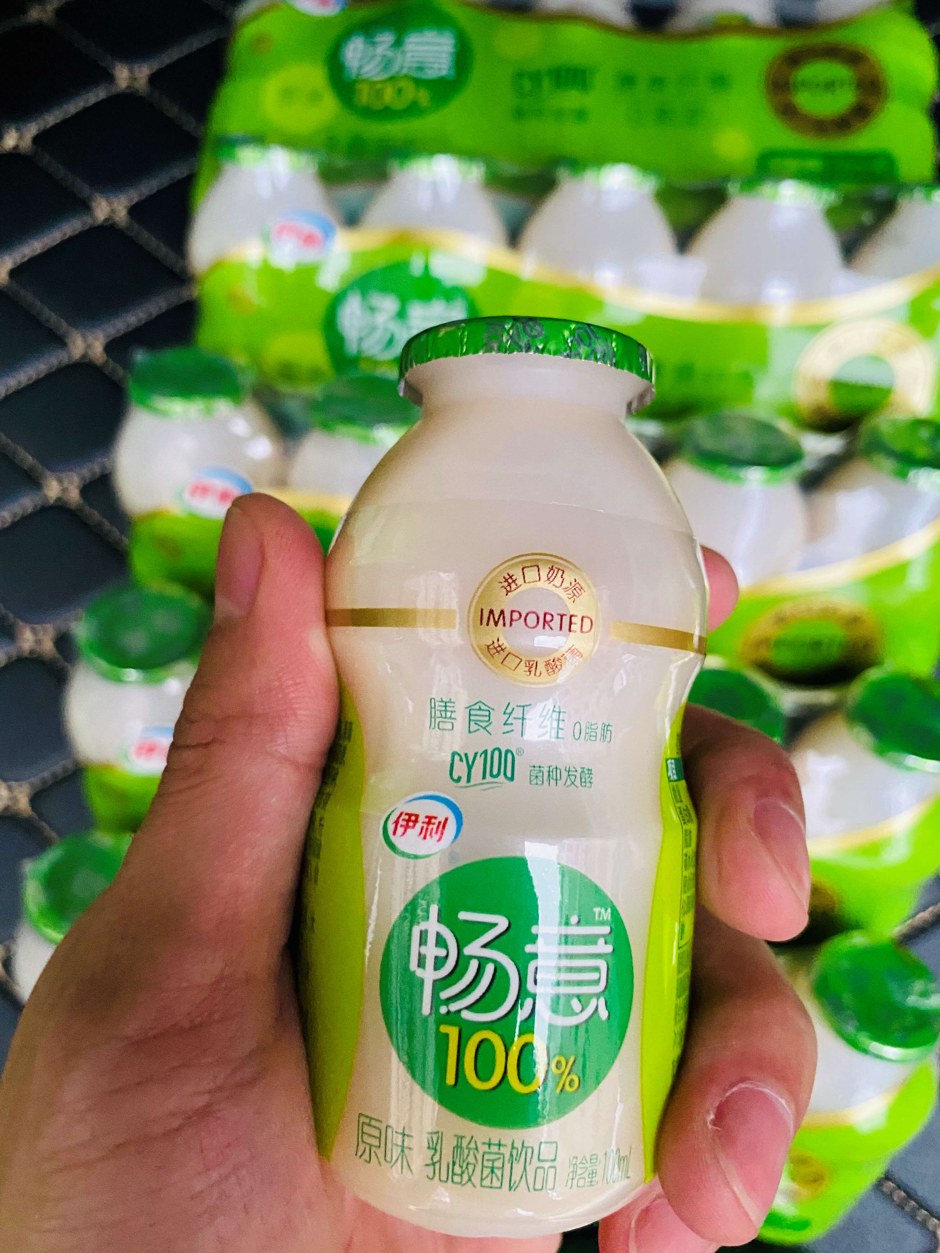 伊利 畅意原味乳酸菌100ml*40瓶