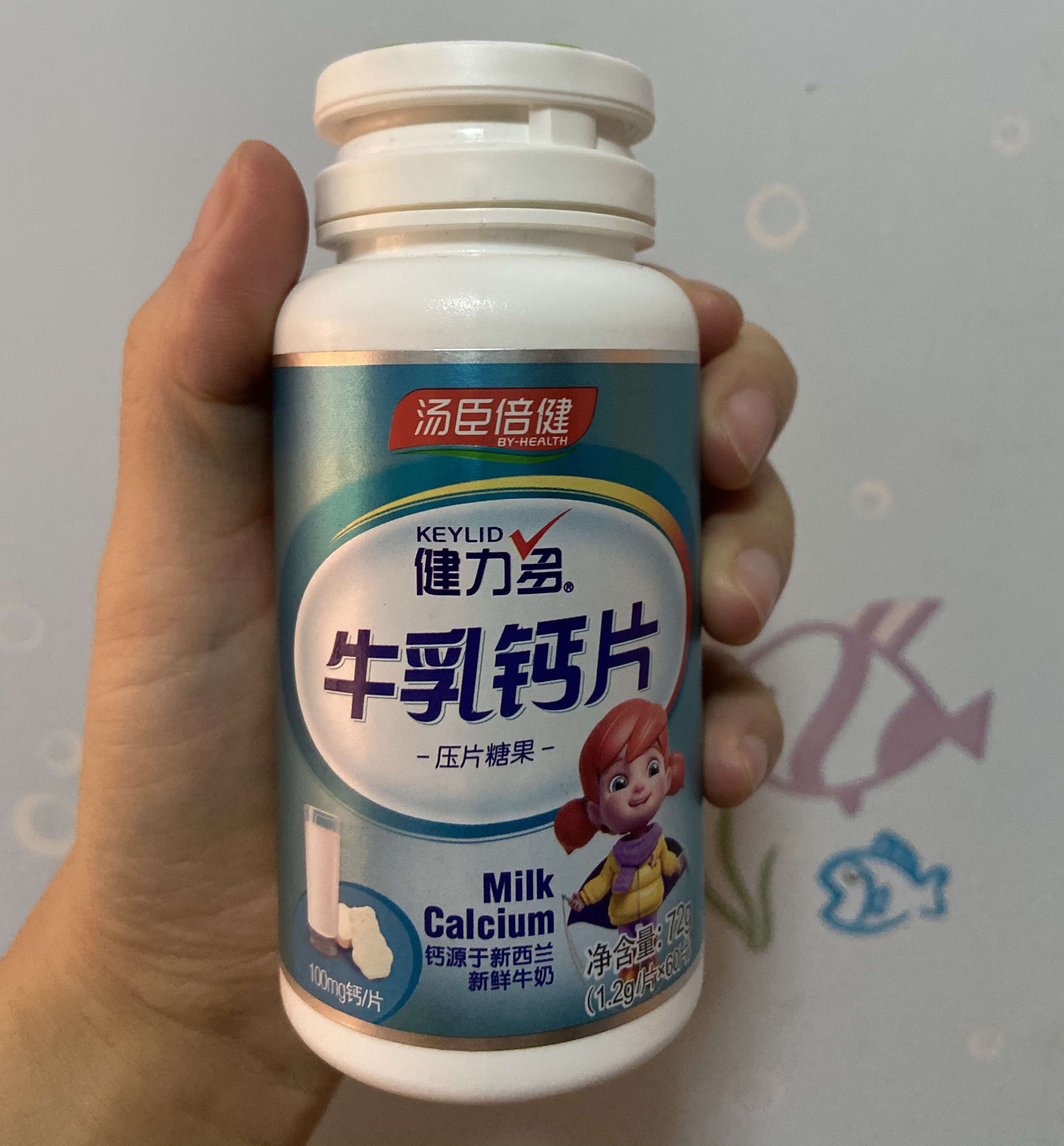 汤臣倍健 健力多牛乳钙片60*2瓶