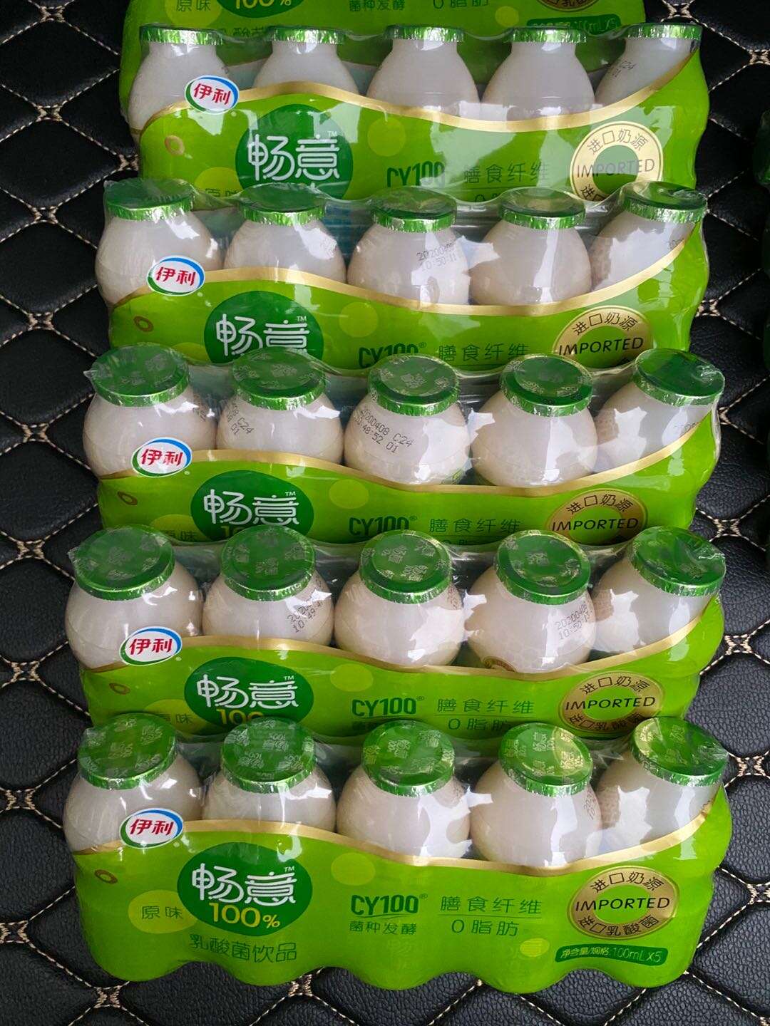 【伊利】畅意原味乳酸菌100ml*90瓶 - 大淘客联盟