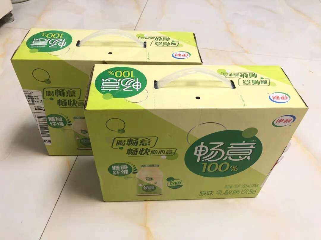 【伊利】畅意原味乳酸菌100ml*90瓶 - 大淘客联盟