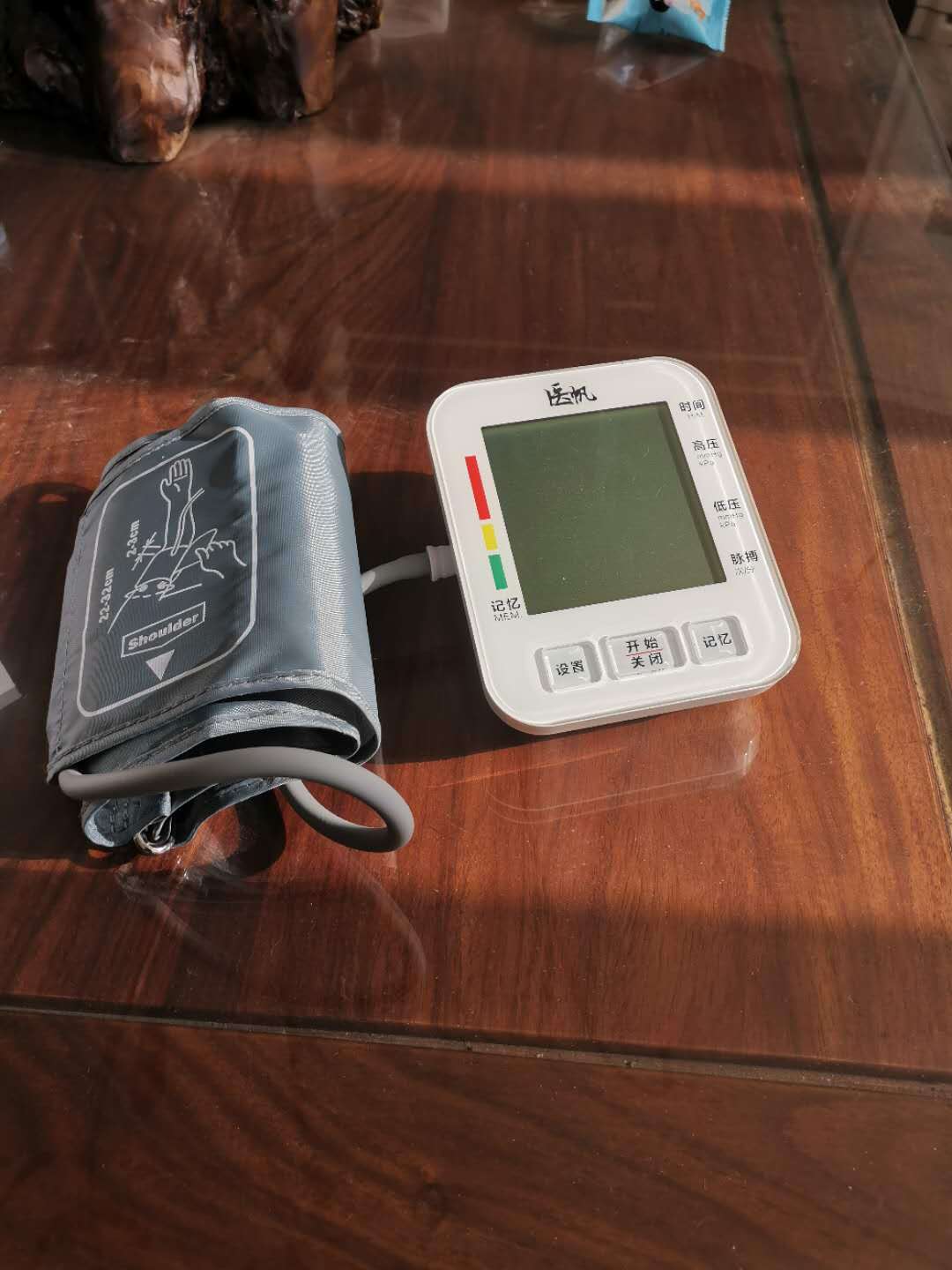 【医院同款】高端高精准臂式电子血压计 - 大淘客联盟