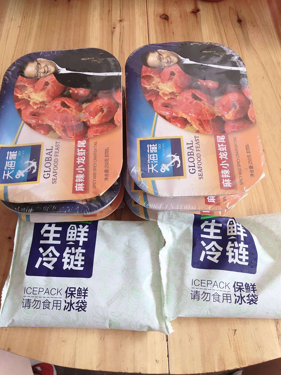 【拍6件】天海藏麻辣小龙虾尾1500g - 大淘客联盟