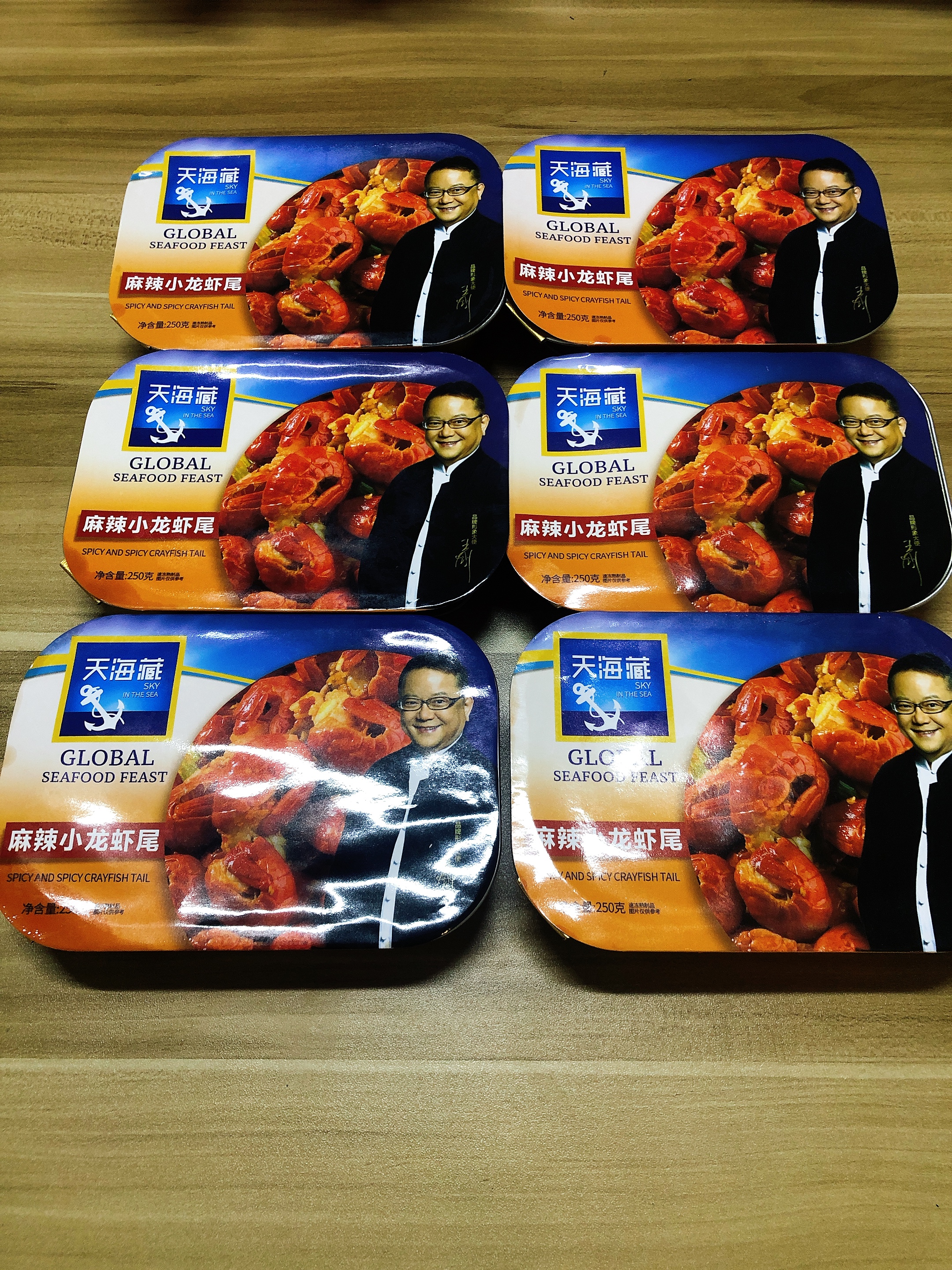 【拍6件】天海藏麻辣小龙虾尾1500g - 大淘客联盟