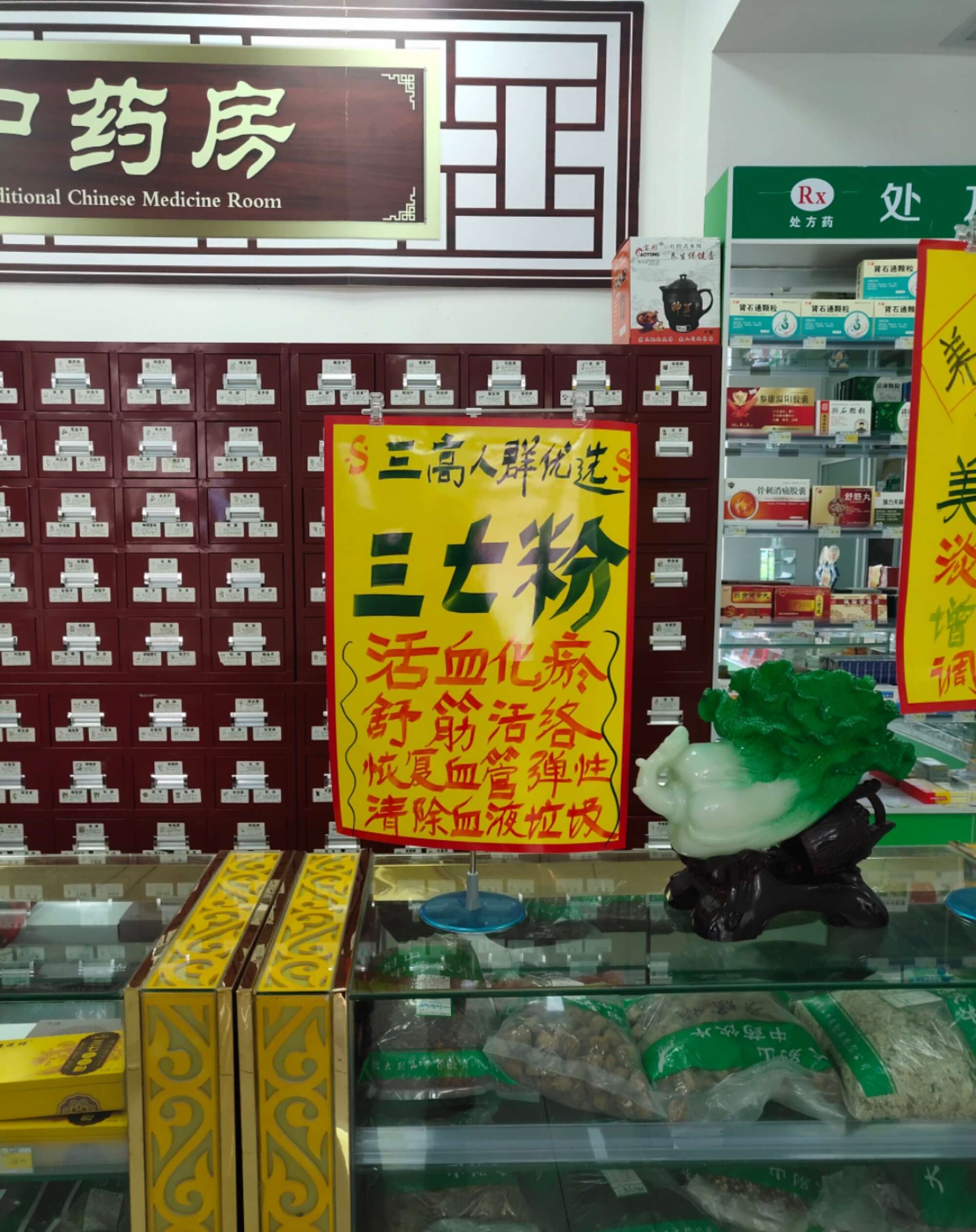 【盘龙云海】文山超细三七粉50g - 大淘客联盟