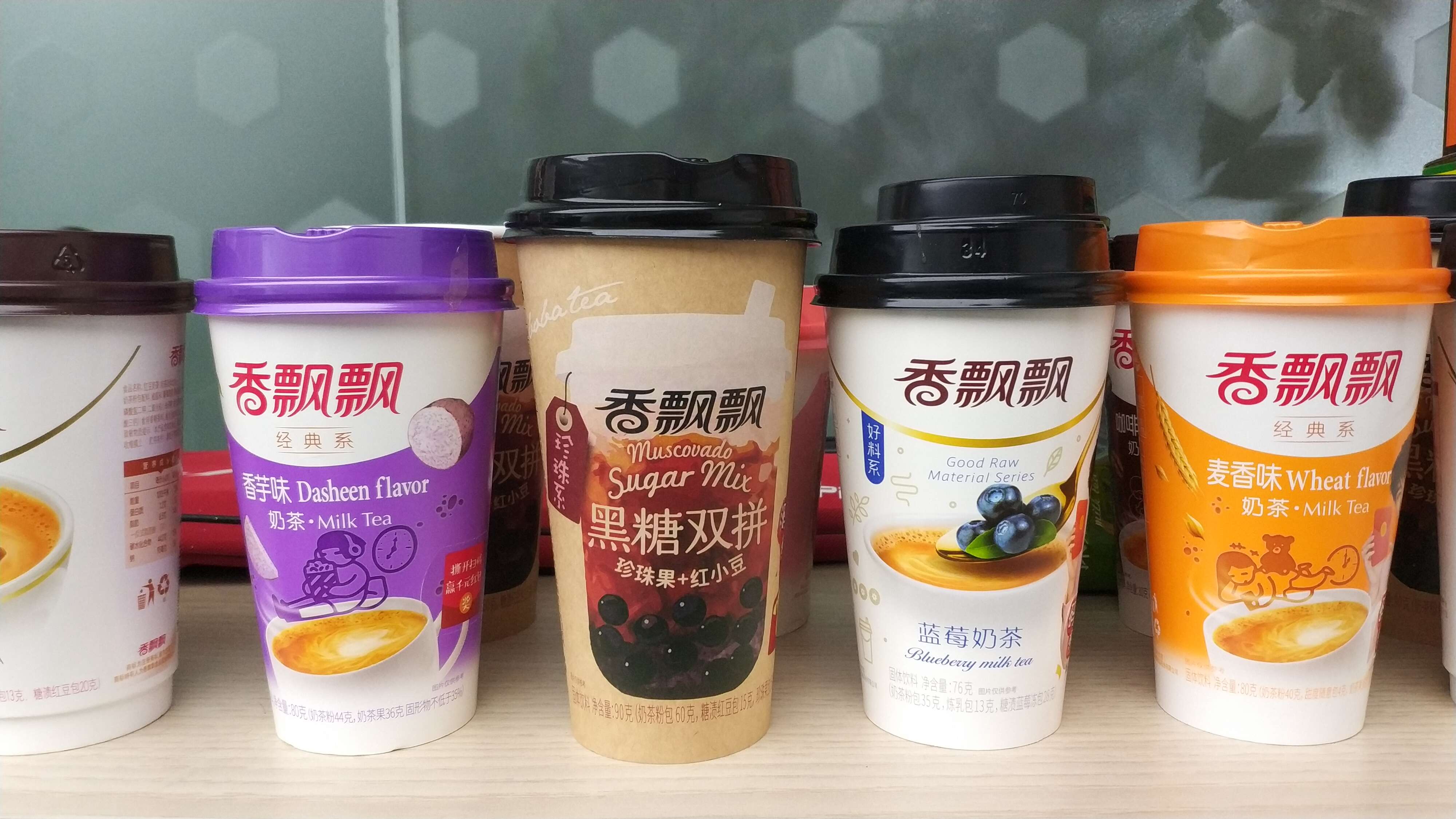 經典口味 【散裝10杯】香飄飄杯裝奶茶經典口味 複製文案 香飄飄奶茶!