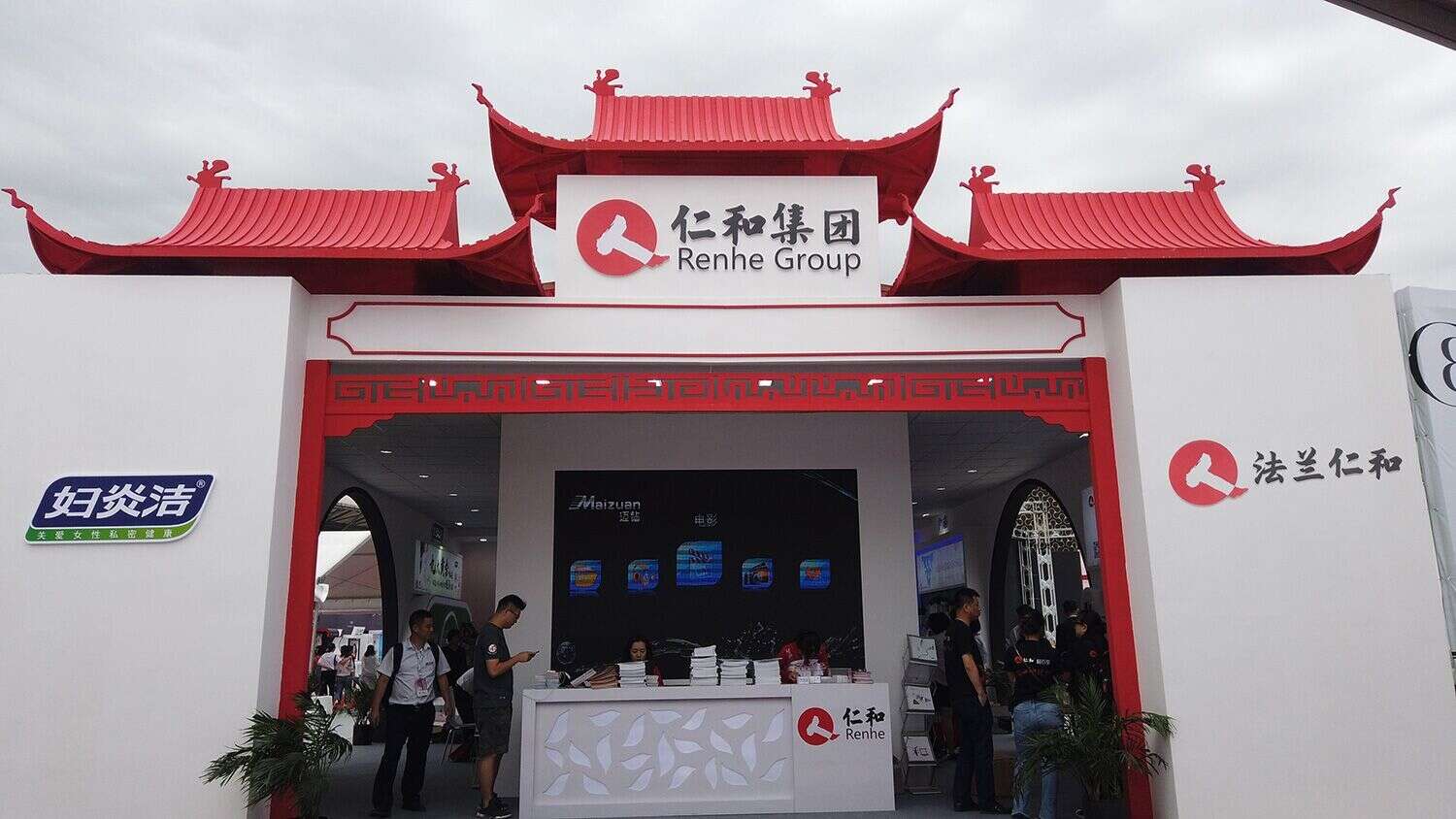 仁和药业-500g洗面奶氨基酸男女款 - 大淘客联盟