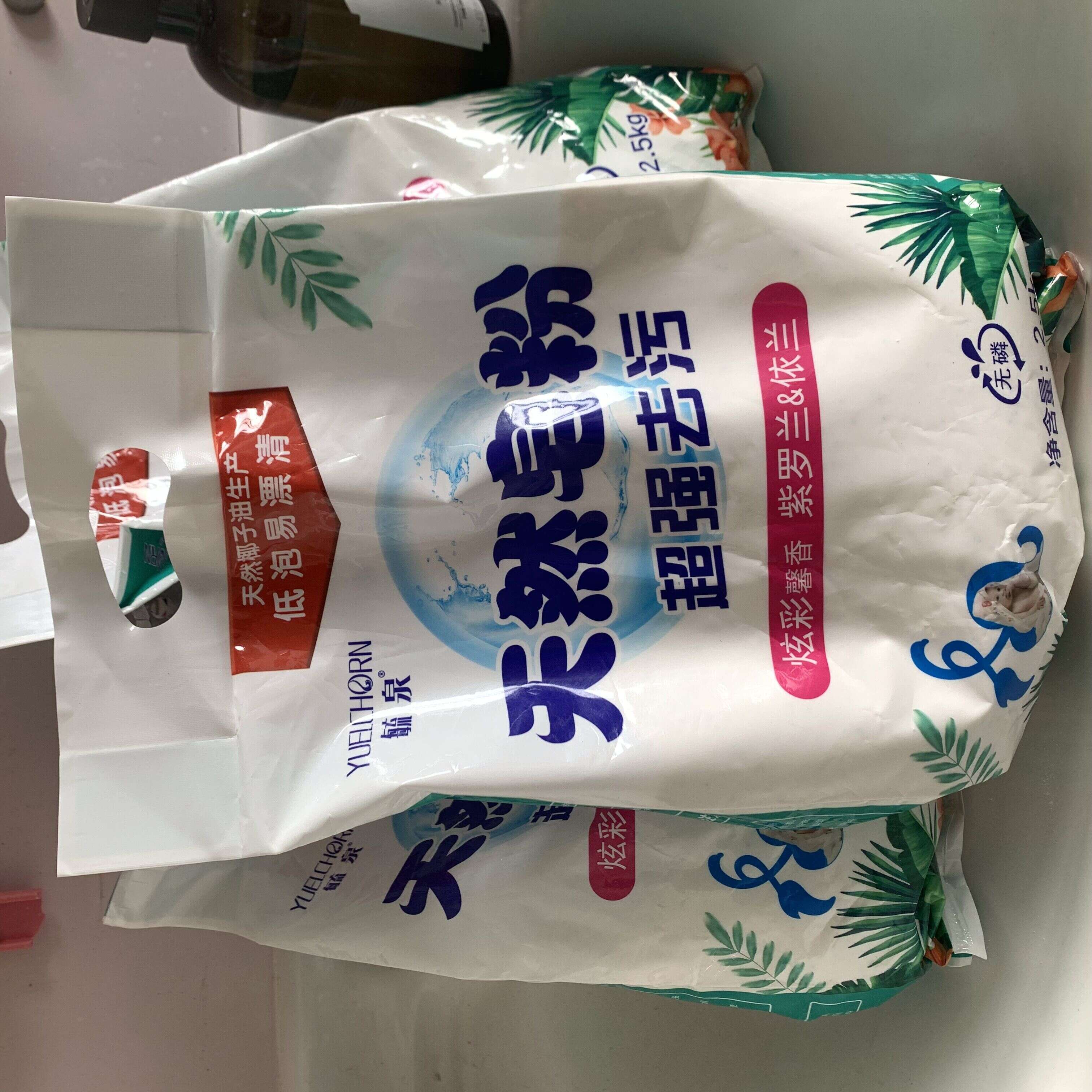 毓泉天然强力去污皂粉5斤装 