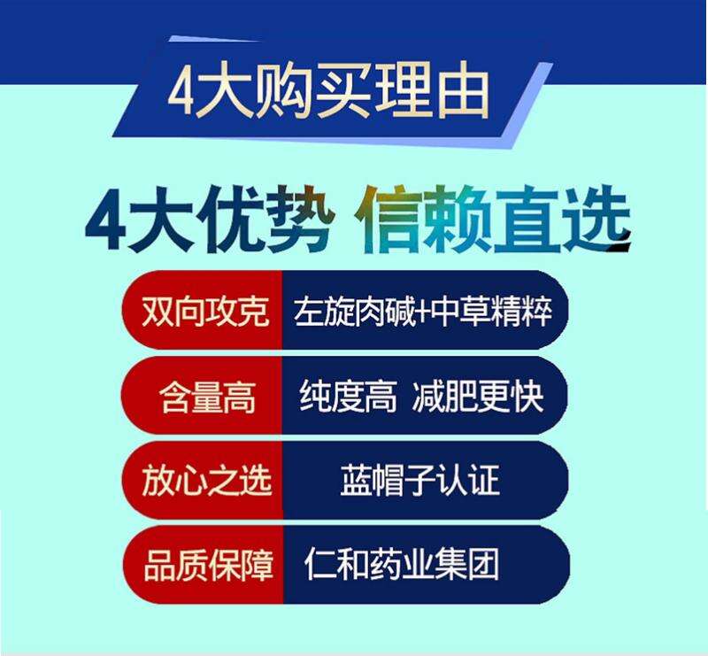 左旋肉碱辅助作用大吗_左旋肉碱副作用曝光_复真左旋肉碱