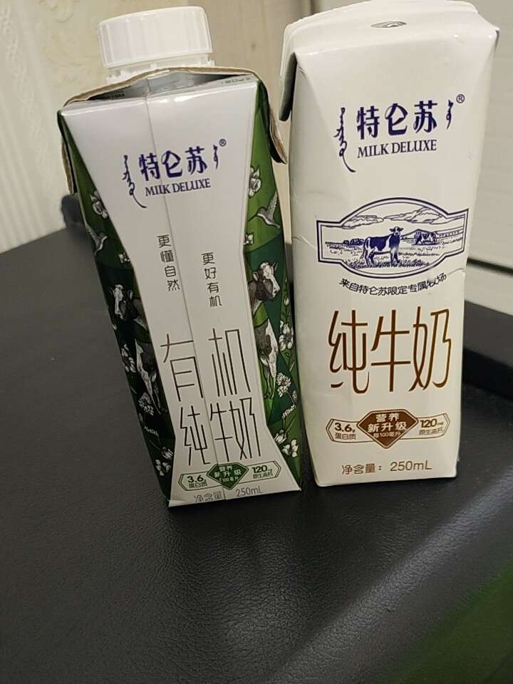 【金牌好奶】蒙牛特仑苏纯牛奶12包 - 大淘客联盟