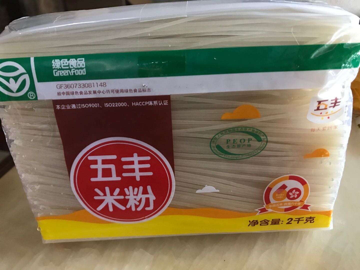【五丰】江西绿色食品认证米粉4斤装 - 大淘客联盟