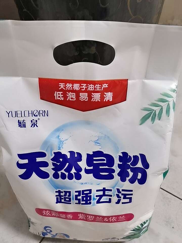 毓泉天然强力去污皂粉5斤装 