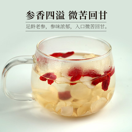 正品东北长白山西洋参花旗参片 - 大淘客联盟