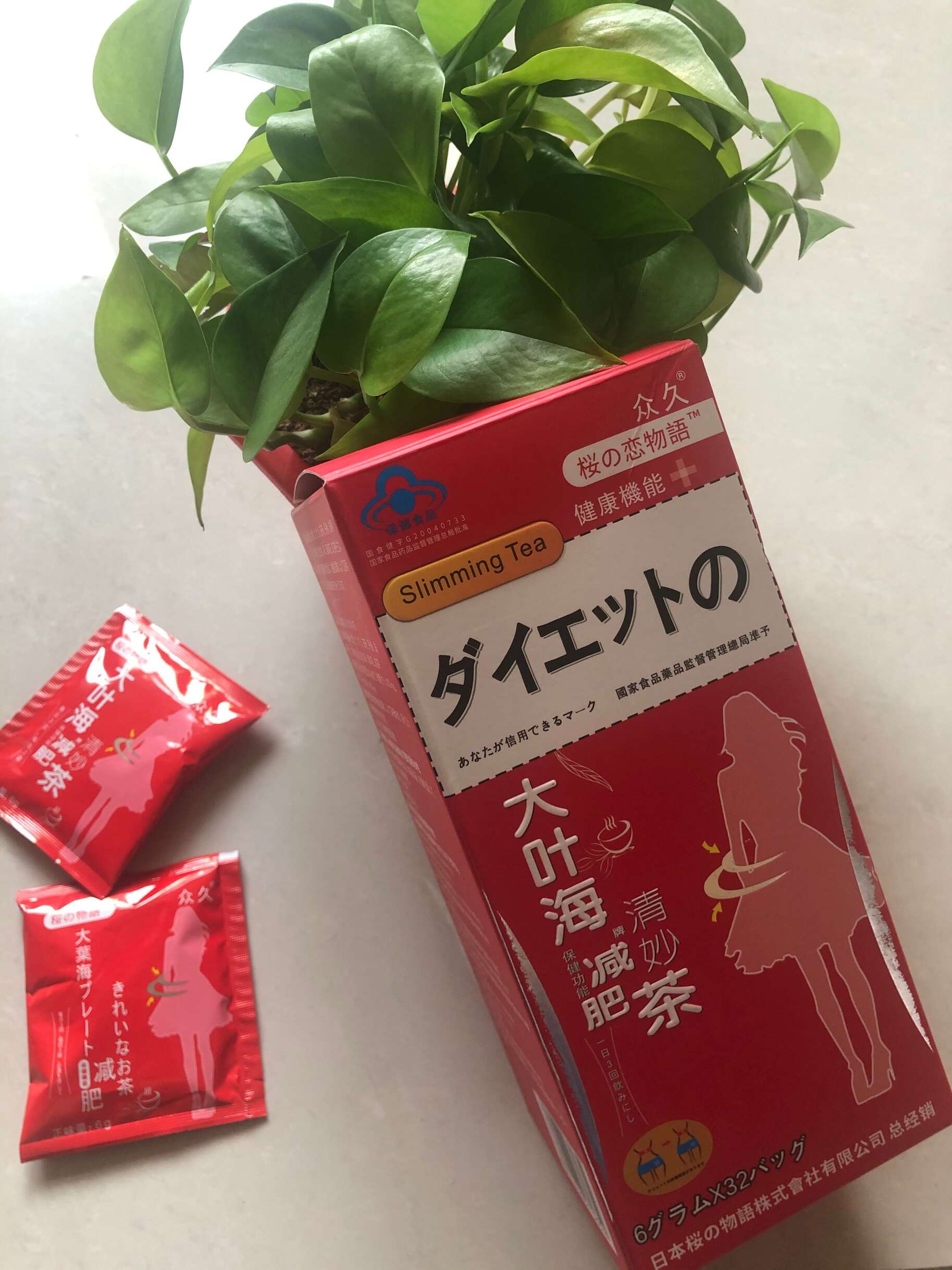 日本大叶海牌清妙茶瘦身减肥茶32袋 大淘客联盟