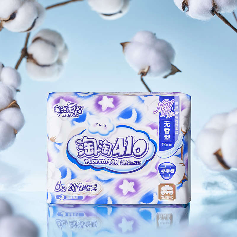 淘淘氧棉消毒级纯棉卫生巾82片 - 大淘客联盟