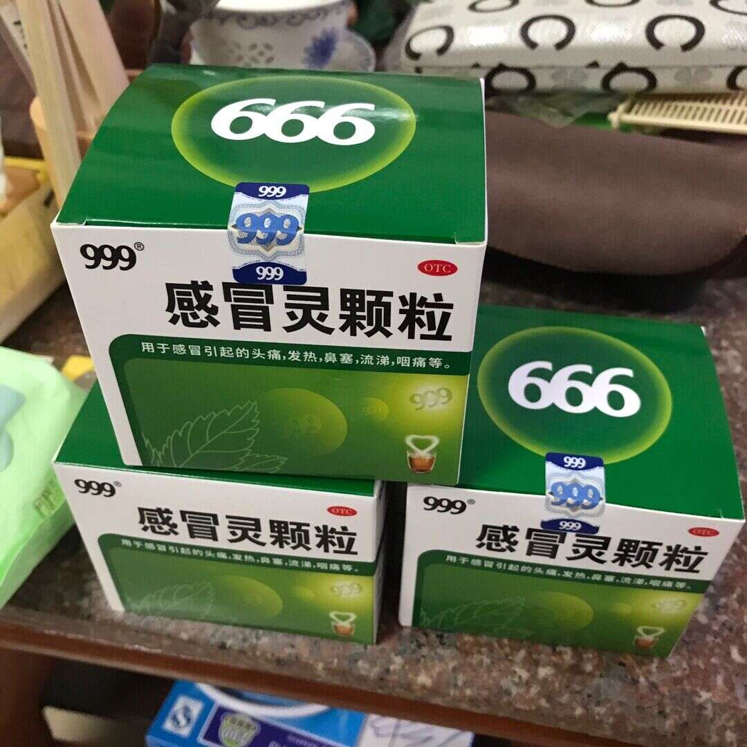 【3盒】999三九感冒灵颗粒冲剂
