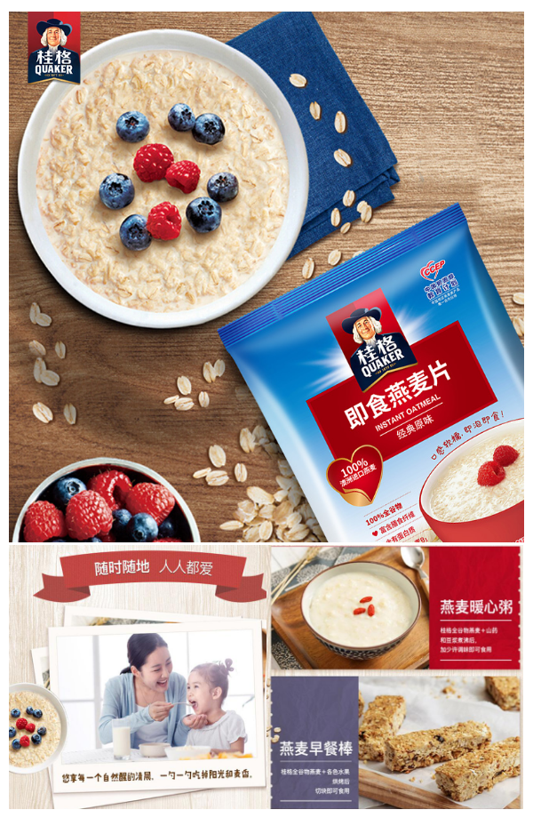 桂格即食燕麦片冲饮原味1kg*3袋 - 大淘客联盟