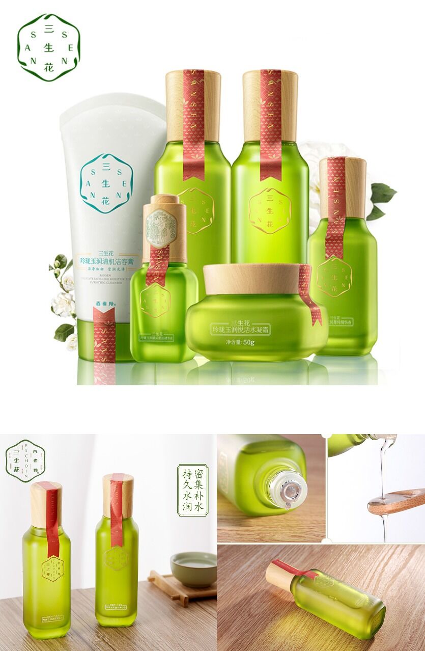 百雀羚三生花玲珑玉润套装 - 大淘客联盟