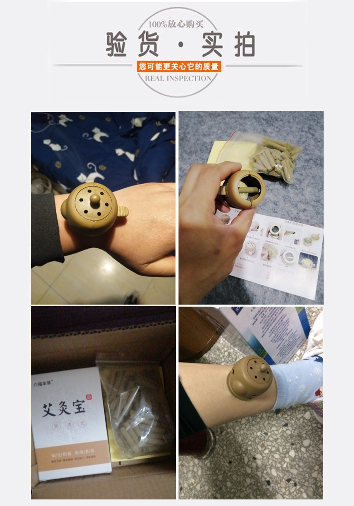 艾灸盒随身灸家用便携式艾炙宝 - 大淘客联盟