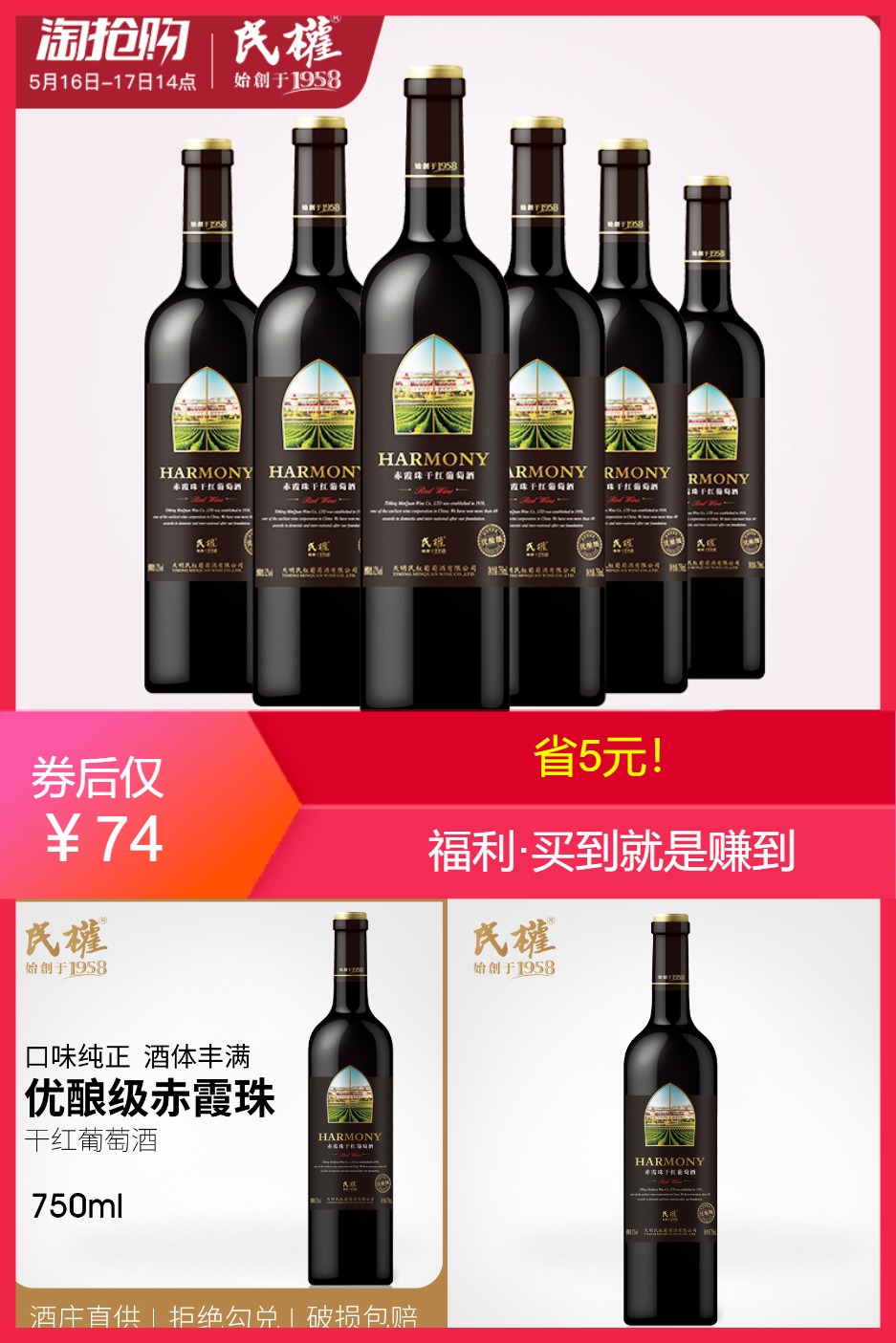 领券优惠直播 - 飞天券