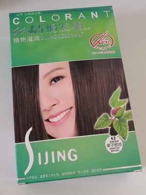 章华丝精染发剂植物纯自己在家染发膏 - 大淘客联盟