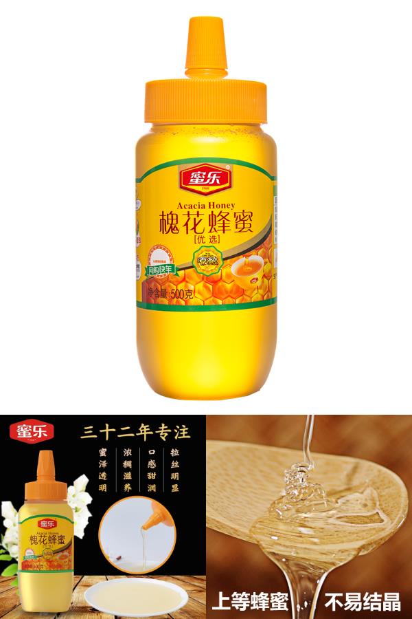 蜜乐蜂蜜纯正天然洋槐蜜农家自产 - 大淘客联盟