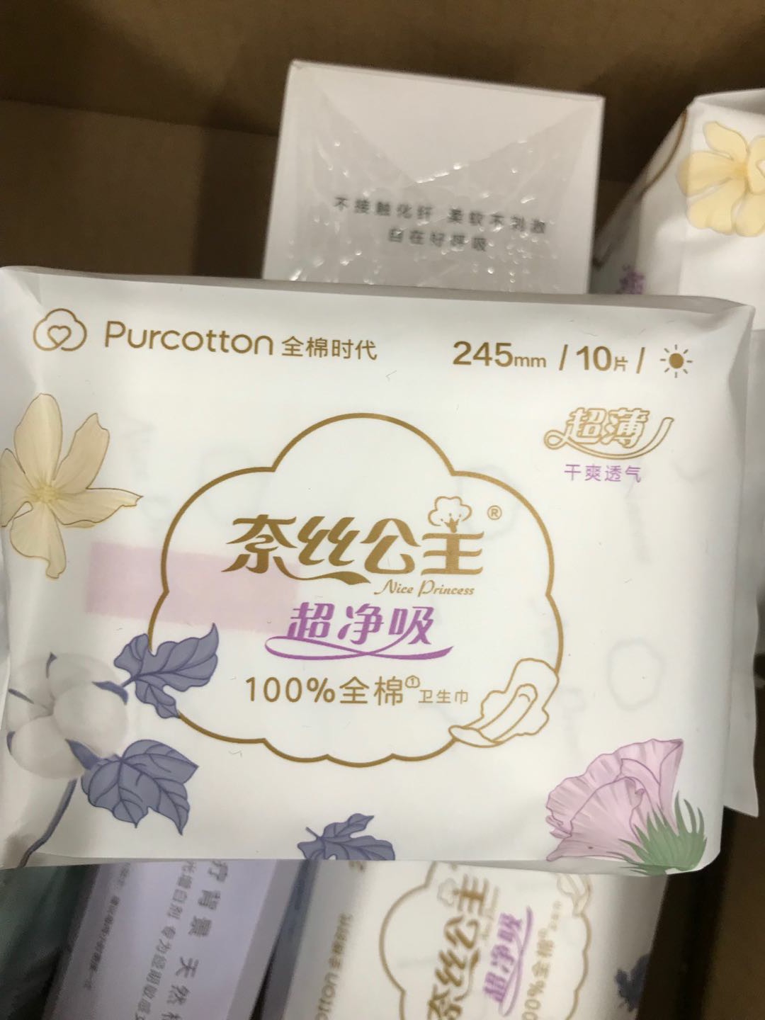 全棉时代奈丝公主纯棉超薄卫生巾63片 - 大淘客联盟