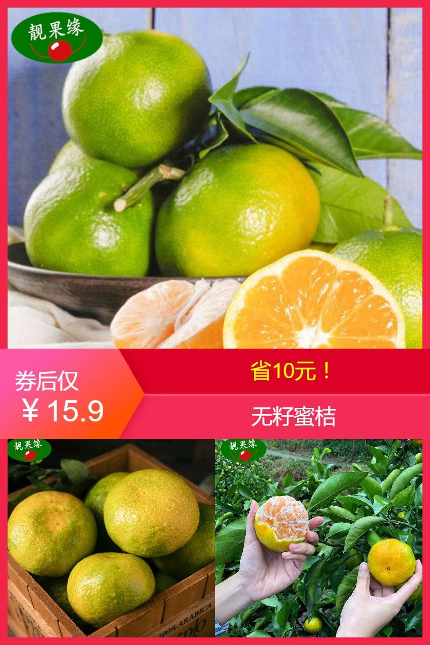 蜜桔视频是个什么东东(蜜桔视频是个什么东东的软件)