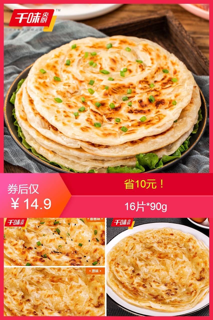 商品庫-輕淘客qingtaoke.com