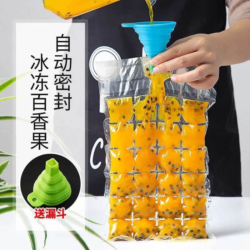 自封口一次性冰袋480格 鸡蛋果TOP