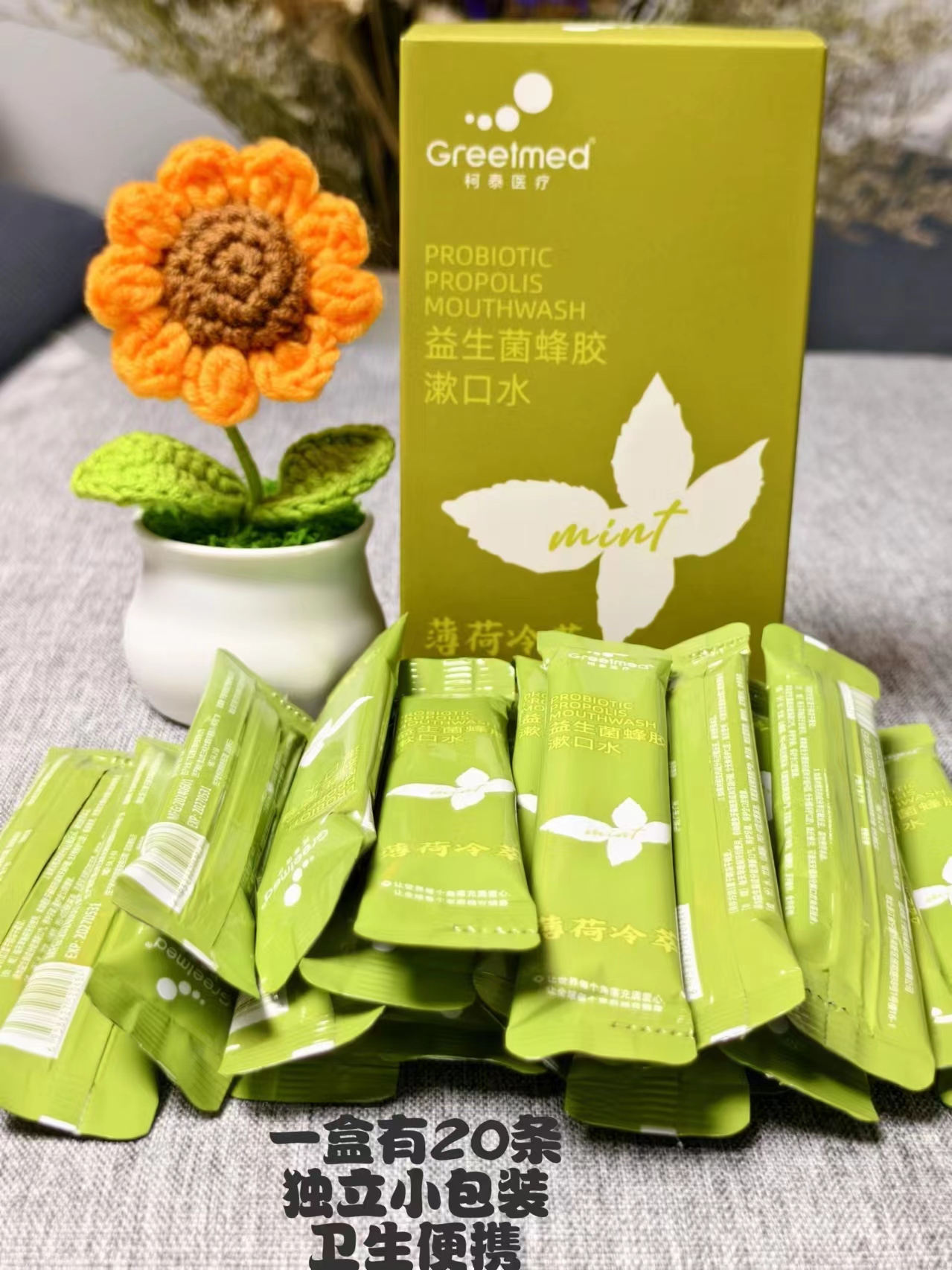 柯泰医疗旗舰店:6.9元! 柯泰除口气臭携式漱口抑菌持久清新口气益生菌蜂胶漱口水轻牙渍Z-2
