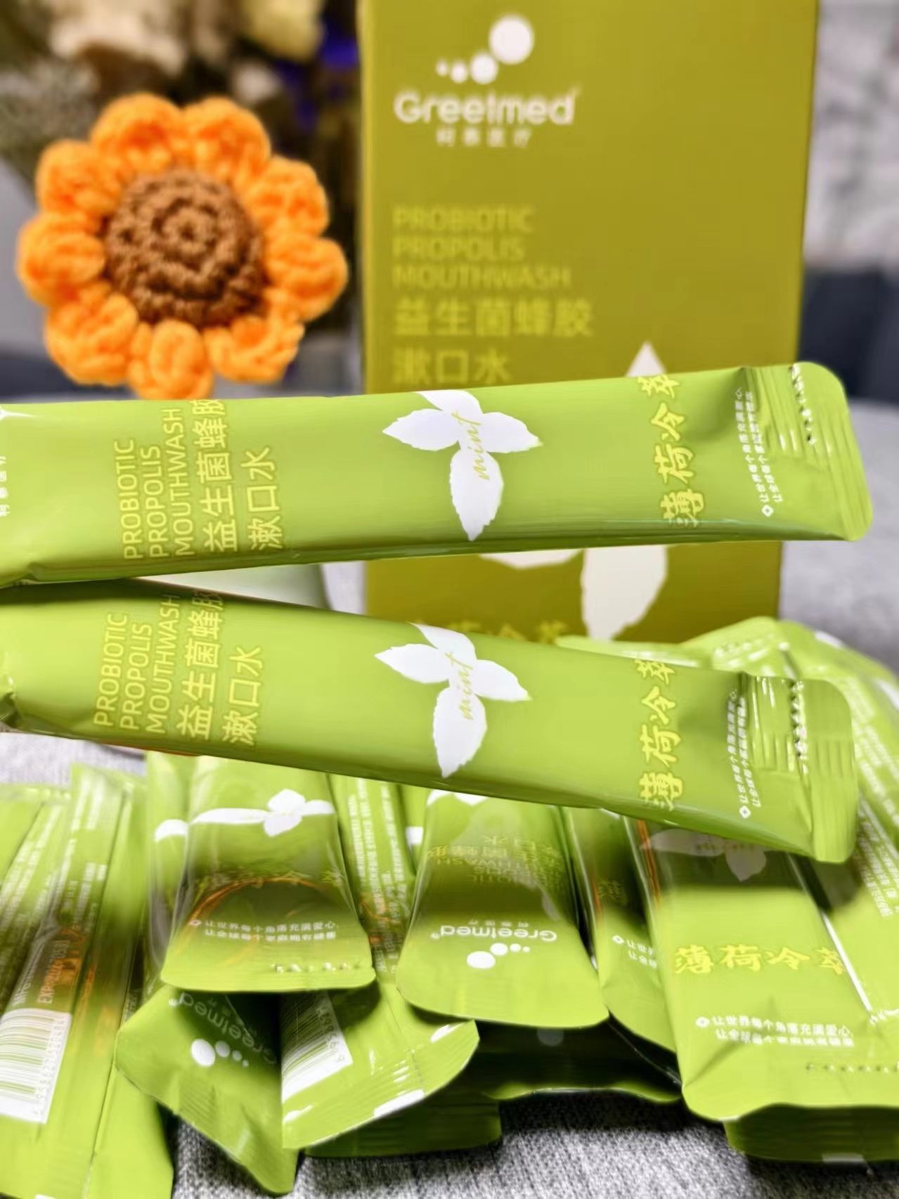 柯泰医疗旗舰店:6.9元! 柯泰除口气臭携式漱口抑菌持久清新口气益生菌蜂胶漱口水轻牙渍Z-3