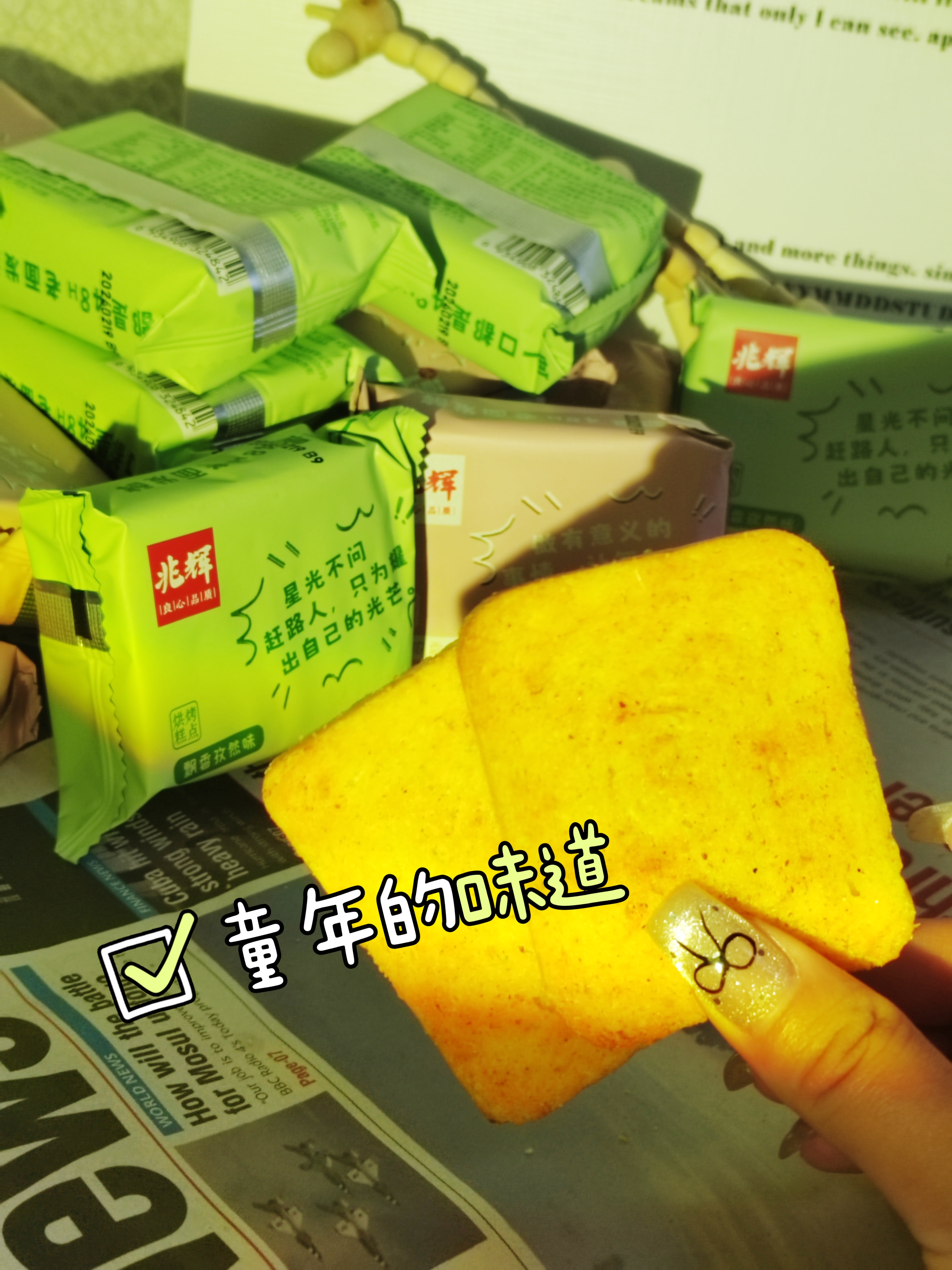 兆辉旗舰店:15.9元! 兆辉轻爆馍片整箱山西特产香酥馒头片烤馍饼干办公休闲零食小吃-3