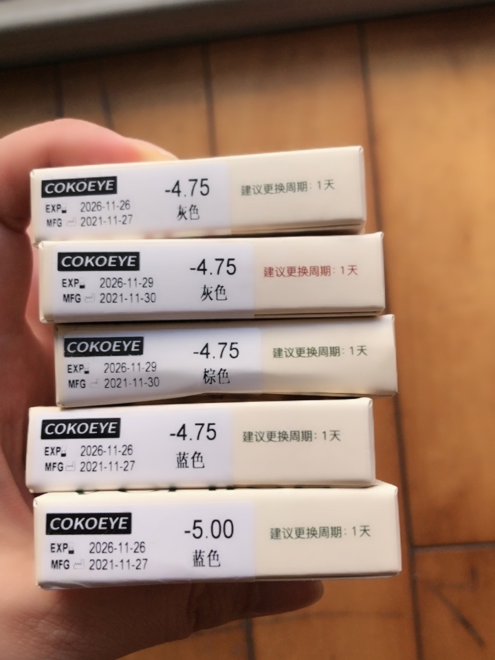 COKOEYE旗舰店:19.8元! cokoeye美瞳日抛10片彩色隐形眼镜大小直径近视官方正品多花色-3