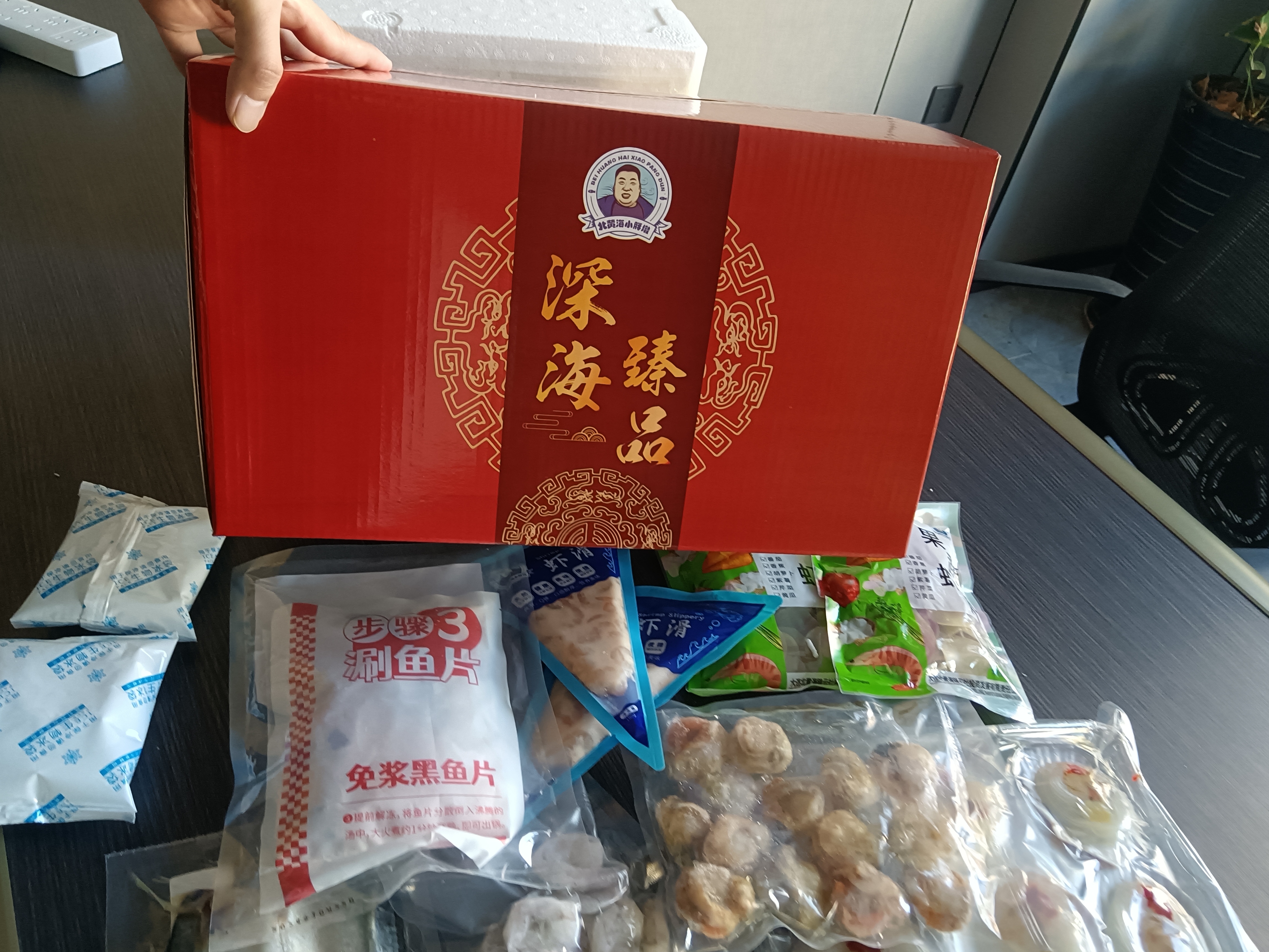 北黄海小胖墩旗舰店:99元! 北黄海小胖墩福气满满海鲜大礼包年货新品送礼家庭版水产礼盒佳品-2