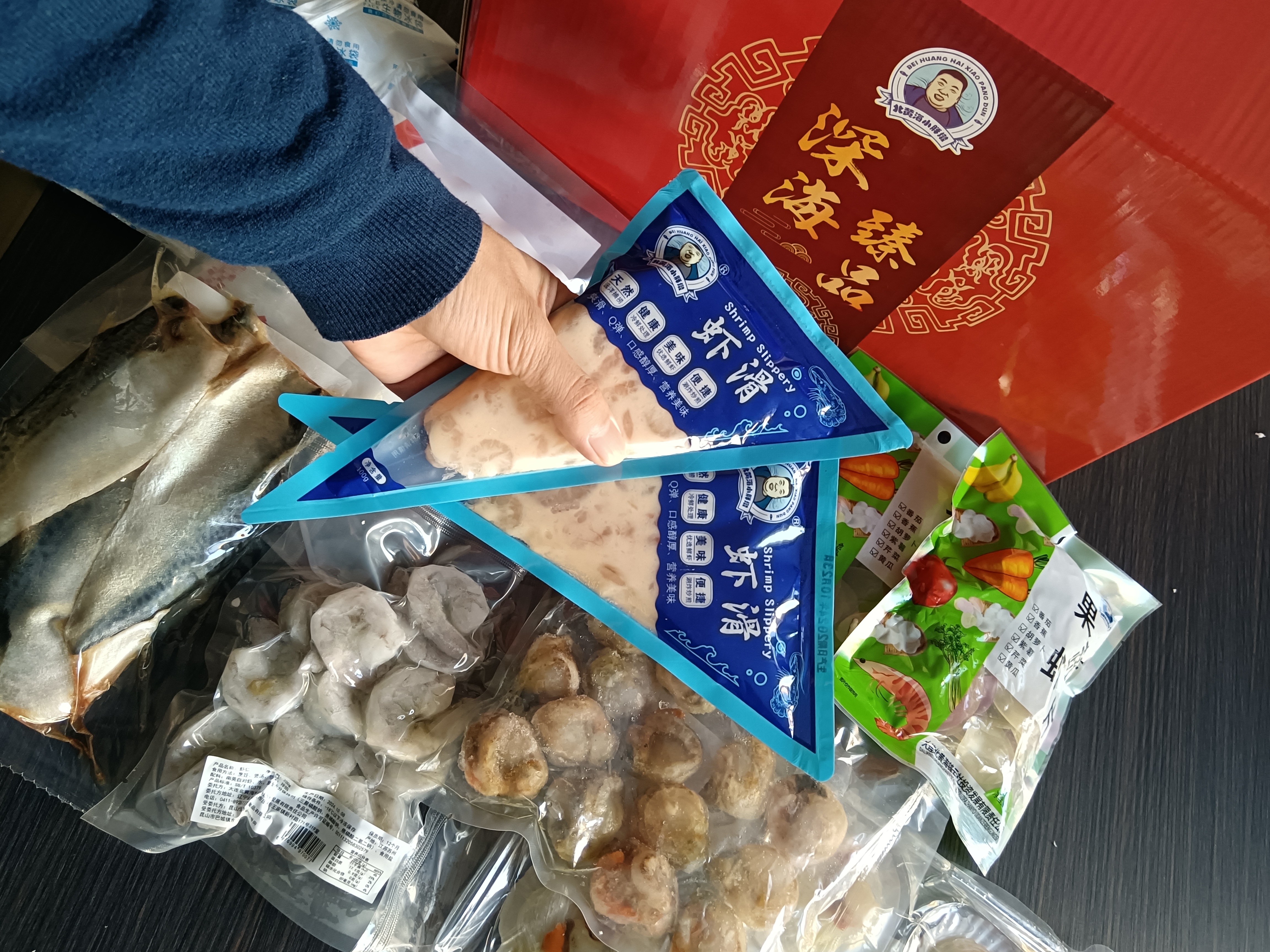 北黄海小胖墩旗舰店:99元! 北黄海小胖墩福气满满海鲜大礼包年货新品送礼家庭版水产礼盒佳品-3