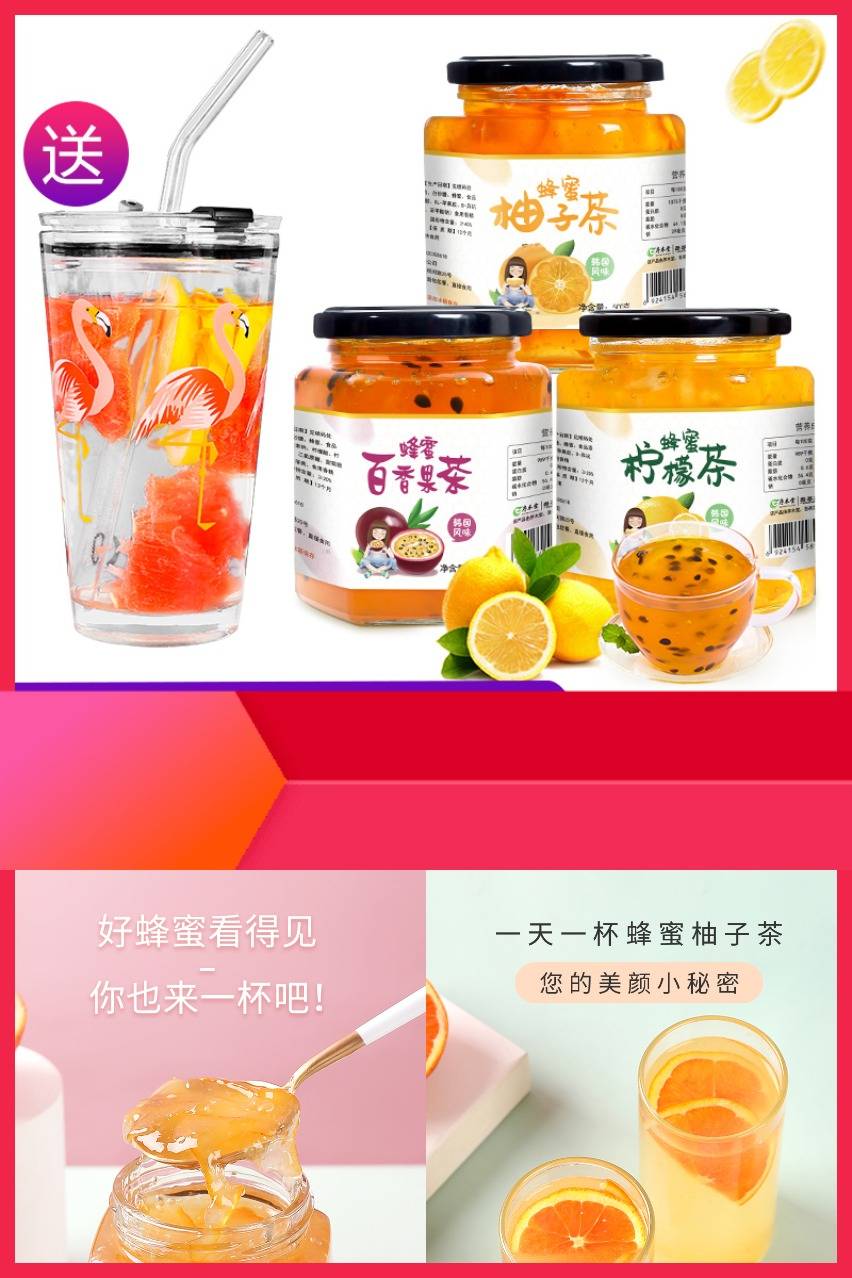 序木堂蜂蜜柚子冲水喝 鸡蛋果TOP